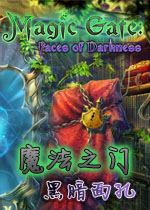 魔法之门:黑暗面孔测试版