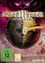 咒语力量2:昔日恶魔中文汉化版