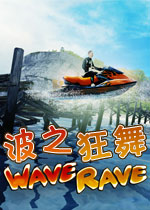 波之狂舞测试版