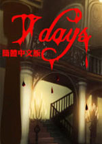 7days中文汉化版