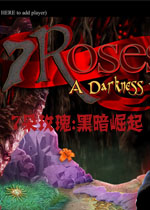 7朵玫瑰:黑暗崛起