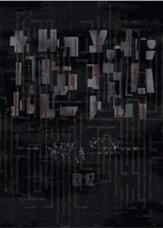 地狱中文汉化版