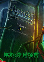铭刻:紫月预言中文汉化版