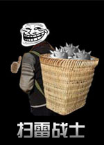 扫雷战士中文硬盘版