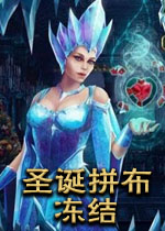 圣诞拼布:冻结 2015