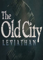 鬼影旧城:利维坦