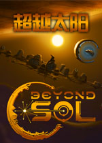 超越太阳试玩版