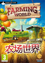 农场世界