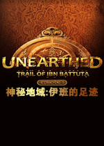 神秘地域:伊班的足迹中文版