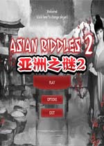 亚洲之谜2中文汉化版