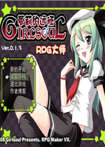 姬魂:纷争中文版