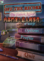 内部档案2:意大利事件中文版