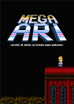 MegaAri