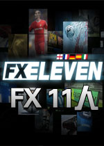 FX 11人