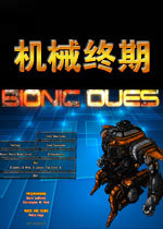 机械终期中文版