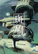 斑鸠中文汉化版