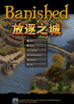 放逐之城中文汉化版