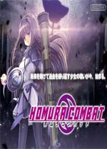 Homura combat