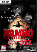 第一滴血/兰博:游戏版中文汉化版