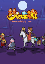 梦幻东游中文版