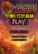 觉醒6:红叶森林中文典藏版