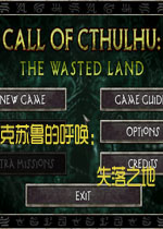 克苏鲁的呼唤:失落之地