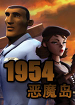 1954:恶魔岛中文版