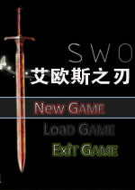 艾欧斯之刃中文版