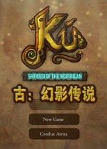 古:幻影传说