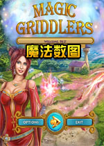 魔法数图中文硬盘版