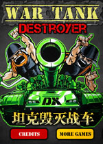 坦克毁灭战车