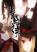 亲鸟之子:古代遗迹大冒险中文汉化版