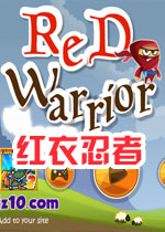 红衣忍者