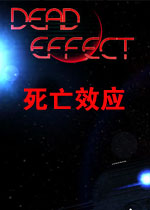 死亡效应