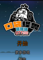 口袋怪兽竞技场中文版