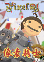 像素骑士