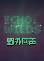 野外回声