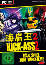 海扁王2中文硬盘版