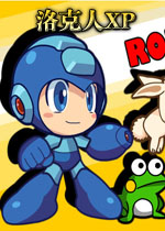 洛克人XP中文版