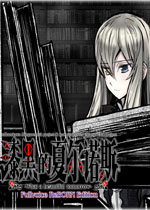 漆黑的夏尔诺斯中文版