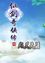 咫尺天涯中文版