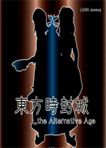 东方时封城中文硬盘版