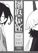 园庭色灰中文版