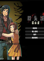 枕头城:启示录中文版