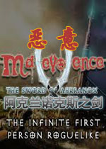 恶意:阿克兰诺克斯之剑