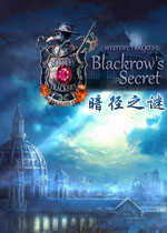 神秘追踪者7:暗径之谜中文典藏版