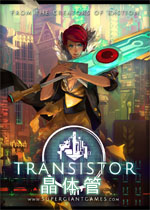 晶体管中文汉化版