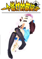 一个能打的也没有中文硬盘版