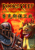 鲁克斯保卫战中文版