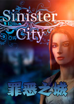 罪恶之城中文版